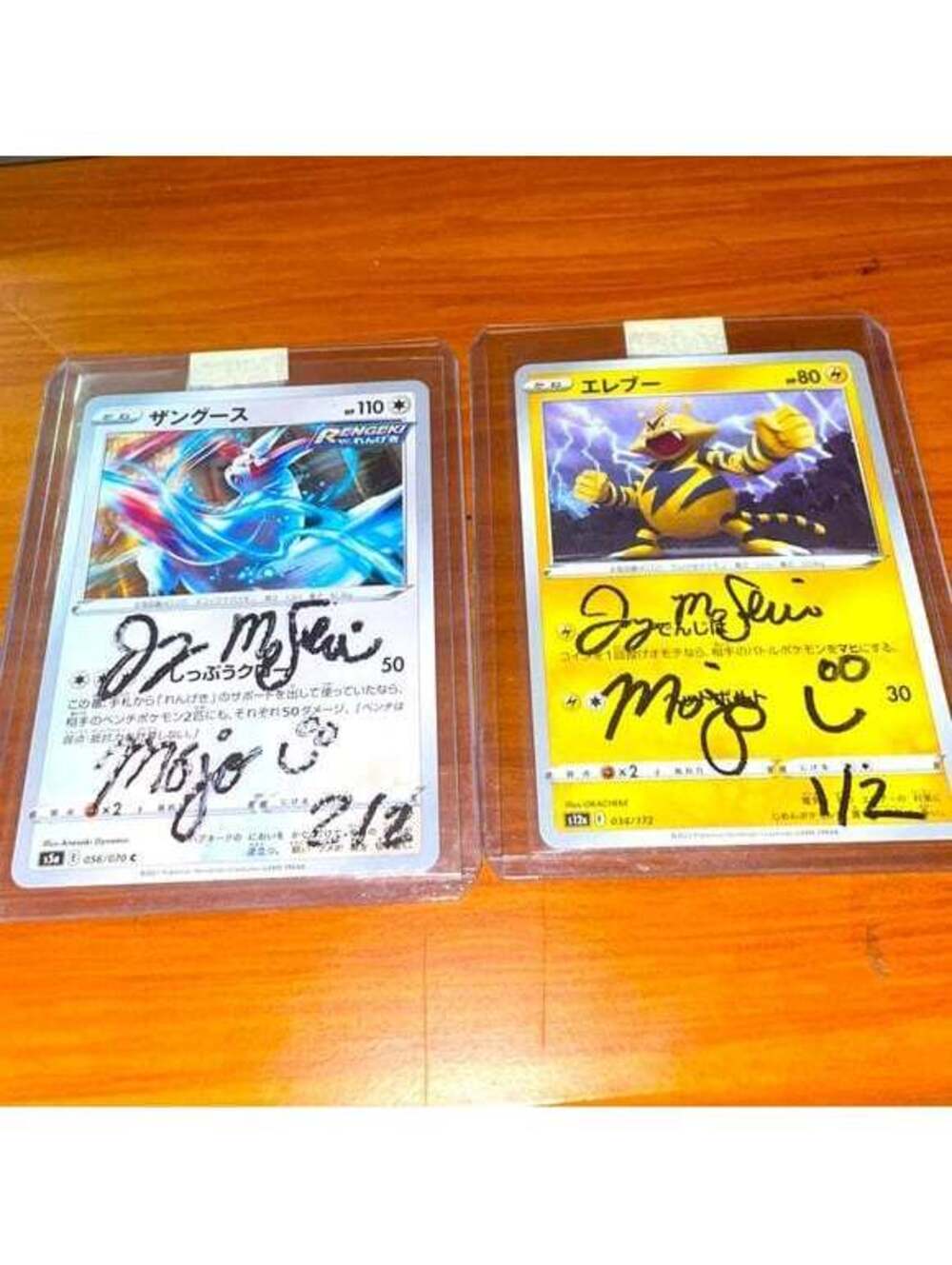 FAMOUS YOUTUBER JAY MOJO SIGNED AUTOGRAPH POKÉMON CARDS EXCLUSIVE ONLY 2